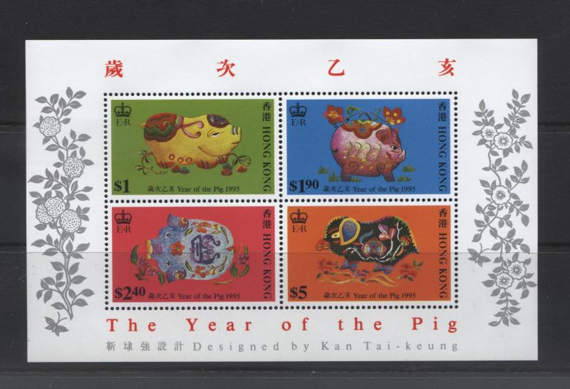 Hong Kong - Scott 715a -1995 - Souvenir Sheet-Pig - 4 Stamps-MNH -  $7.50.