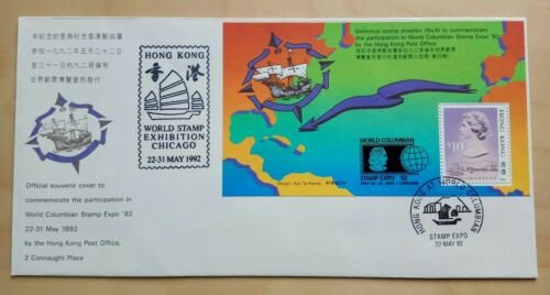 STAMP STATION PERTH Hong Kong # FDC  World Columbian stamp expo 1992 VFU