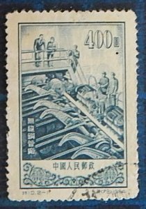 China, (2616-Т)