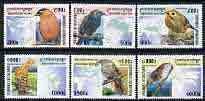 CAMBODIA  - 2000 - Birds - Perf 6v Set - Mint Never Hinged