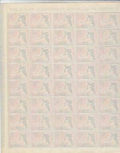 San Marino 1955  olympics mnh 5 lira stamp sheet R19912 