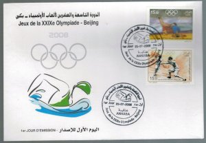 Algeria 2008 FDC Stamps Scott 1439-1440 Sport Olympic Games Beijing Fencing Wres