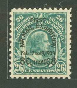 Philippines #C57 Mint (NH) Single