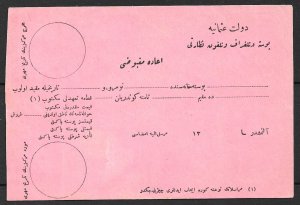 TURKEY OTTOMAN EMPIRE c1900 Black on Pink Parcel Receipt Card Unused
