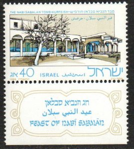 Israel Sc #945 MNH with Tab