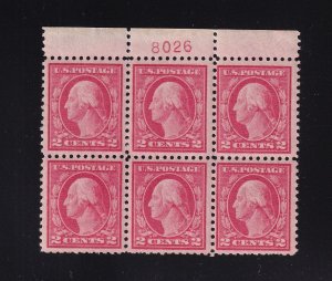 1917 Washington 2c carmine Sc 499 MNH with original gum OG, plate block (3V