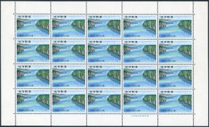 RyuKyu 219 sheet, MNH. Michel 252 bogen. Yabuchi Island from Yakena Port, 1972.