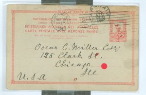 Greece  1902 postal stationery, acropolis on back