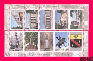 TRANSNISTRIA 2017 Architecture Buildings Monuments Tiraspol 225 Anniversary m-s