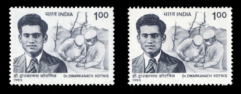 India #1459, 1993 Dr. Kotnis, printed on gum side variety, with normal for co...