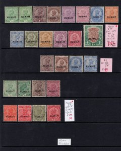 MOMEN: KUWAIT COLLECTION MINT OG H CAT. £300+ LOT #69113*