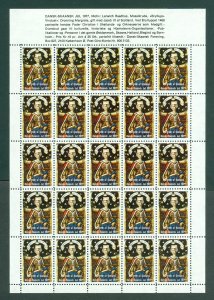 Sweden. Skaane. 1977. Christmas Sheet. MNH. Unfolded.. Queen. Glass Mosaic