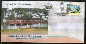 India 2018 Masthi Iyengar Periyat Library Architecture Kolarpex Sp. Cover #18590