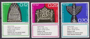 Israel 1972 Ancient Chanukah Lamps complete (3) in Tab Form VF/NH/(**)