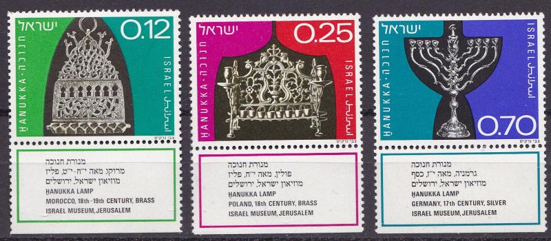 Israel 1972 Ancient Chanukah Lamps complete (3) in Tab Form VF/NH/(**)