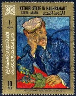 Painting by Van Gogh, Kathiri State, South Arabia stamp used