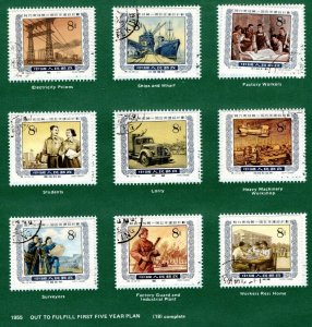 CHINA PRC Stamps{18} FULL SET 5 Year Plan 1955 Used MAL376 