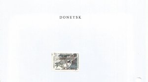 UKR, DONETSK - 1993 - o/p on USSR - Perf 1v - Mint Light Hinged - Local Issue