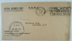 1930 Canada Official Business Only PO cover Vancouver District Superintendent 