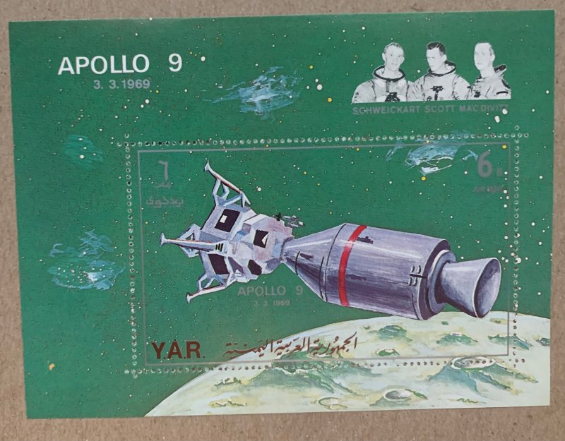 Yemen 1969 Apollo 9 Exploration MS, MNH. SEE NOTE. Scott 261G, CV $3.00