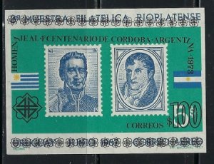 Uruguay 859 MNH 1973 issue (an3974)