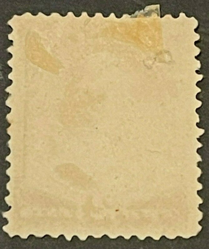 Scott#: 210 - George Washington 2c 1883 single stamp MNG - Lot 3