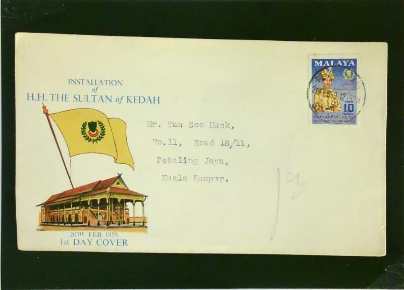 Malaya 1959 Sultan of Kedah First Day Cover Selangor CDS - Z2064