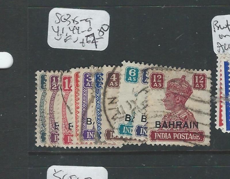 BAHRAIN (PP2502B) ON INDIA SG 38-9, 41, 44-50  VFU