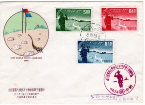 China (Taiwan) 1959 Sc 1232-4 FDC 2