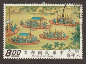 China (Taiwan)  - Scott # 1783 Barges - used