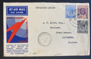 1933 Singapore Straits settlements First Flight Cover FFC To Leicester England