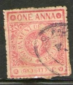 India Fiscal TRAVANCORE State 1An Sea Shell Type42 Revenue Stamps Fine Inde I...