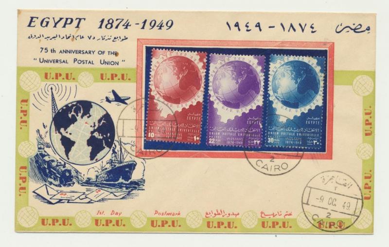 EGYPT 1949 UPU SET ON FIRST DAY COVER (SEE BELOW)