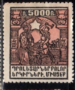 Armenia Scott No. 308