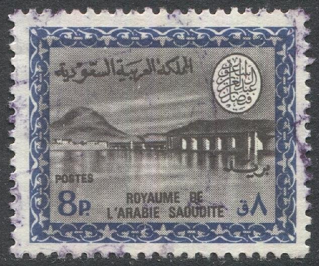 SAUDI ARABIA 1966 Scott 400 Used F-VF 8p Dam, Faisal Cartouche