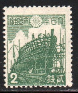 Japan #328     MNH
