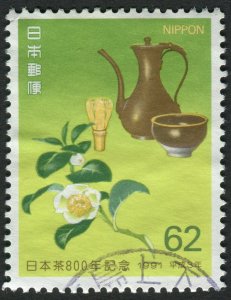 Japan  2124 Used