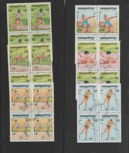 CAMBODIA #488-494 1984 SUMMER OLYMPICS MINT VF NH O.G CTO BLOCK OF 4 c