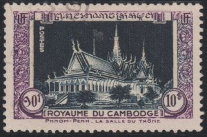EDSROOM-17227 Cambodia 16 Used 1952 High Value CV$11