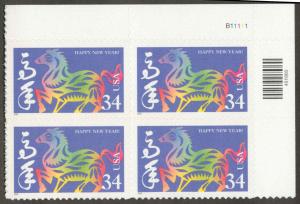 3559 MNH Plate Block