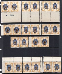 Israel JNF Labels 1951 50th Anniversary 2 Different 32 Stamps All In Pairs MNH