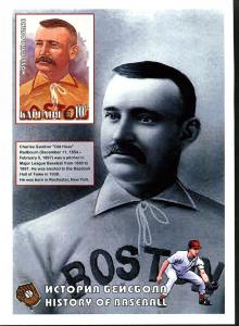 RUSSIA LOCAL SHEET IMPERF SPORTS HISTORY OF BASEBALL