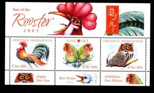 Ireland Scott 1586-1587 MNH**  Single and souvenir sheet Bird set