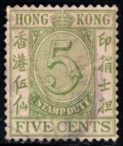 1938 Hong Kong Revenue 5 Cents General Stamp Duty Used