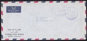 UNITED ARAB EMIRATES 1966 FUJEIRA cover to USA - scarce POSTAGE PAID.......A6254