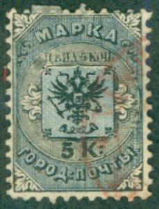 RUSSIA 11 USED (RL) 7029 CV $175.00 BIN $60.00