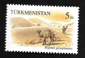 Turkmenistan 1994 -  MNH - Scott #45