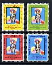 Kuwait 1977 World Rheumatism Day perf set of 4 unmounted ...