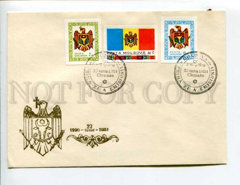 412961 MOLDOVA 1991 year independence First Day COVER