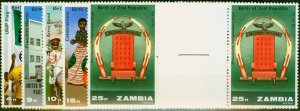 Zambia 1974 1st Anniversary 2nd Republic Set of 5 SG203-207 in Very Fine MNH ...